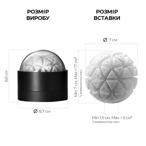 Мастурбатор яйцо для члена TENGA GEO Glacier - 2