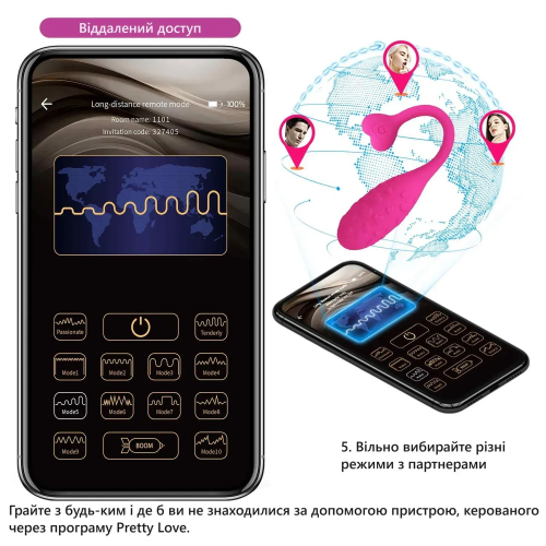 Смарт виброяйцо фиолетовое Lybaile Pretty Love Fisherman Mobile APP - 20
