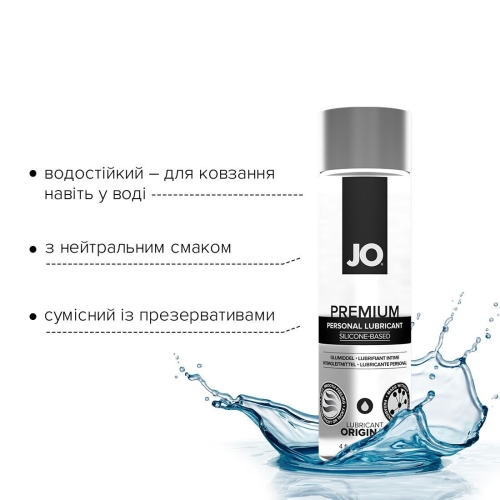Лубрикант на силіконовій основі System JO PREMIUM-ORIGINAL (120 мл) вагінальний до жіночої мастилі водостійкий і для іграшок (Систем Джо) - 3