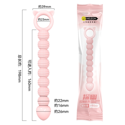 Анальні намисто ребристої кулястої форми тілесні Meleon Explore Anal Beads - 7