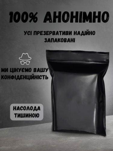 Полиуретановые презервативы ультратонкие Sagami 20 штук - 4