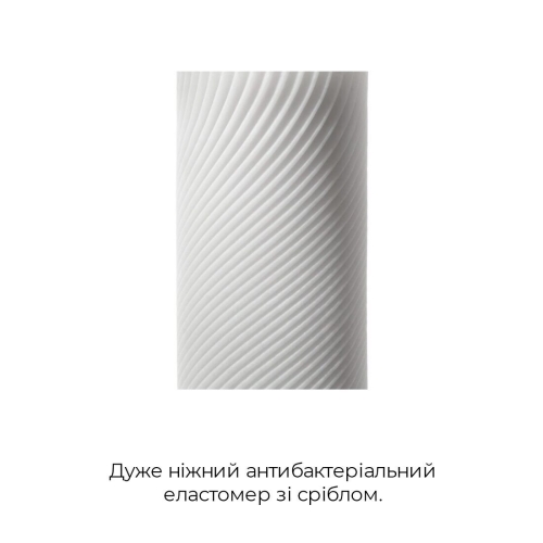 Мастурбатор Tenga 3D Zen ультра-тонка хвиляста структура насолоди Тенга - 4