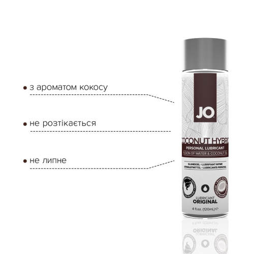 Лубрикант на комбінованій основі System JO SILICONE FREE HYBRID - ORIGINAL (120 мл) (Систем Джо) - 3
