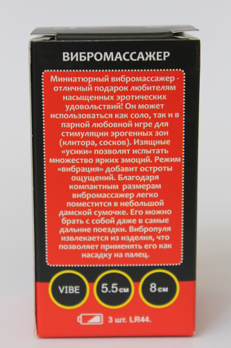 Вібратор листочок для клітора силіконовий з шипиками SWEET TOYS Червоний L 8 см ширина 5,5 см зі знімною вібропулею - 5