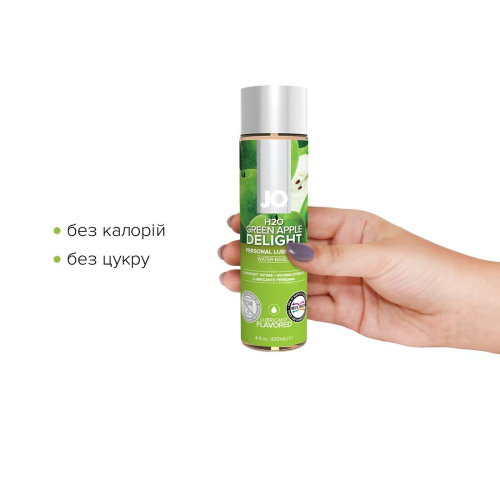 Смазка съедобная для орального секса вкус зеленого яблока System JO H2O 120 мл - 2