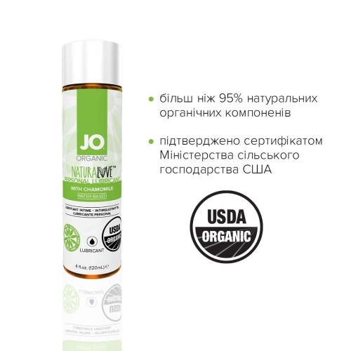 Лубрикант на водной основе System JO NATURALOVE - ORGANIC (120 мл) вагинальный и для игрушек Натуральный (Систем Джо) - 4