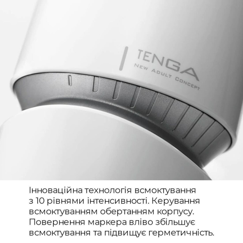 Мастурбатор вакуумний Tenga-Aero Masturbator Cobalt інноваційна технологія всмоктування - 4