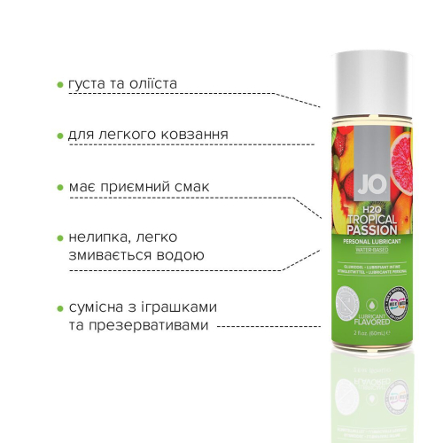 Оральная смазка на водной основе со вкусом Тропической страсти System JO H2O 60 мл - 3