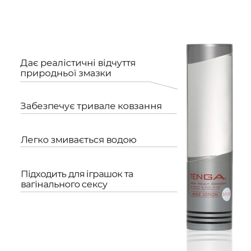 Лубрикант Tenga Hole Lotion SOLID (170 мл) - 3
