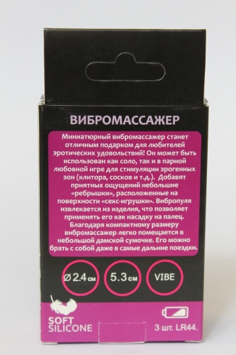 Мини вибратор силиконовый для клитора SWEET TOYS фиолетовый L 5,3 см D 2,4 см со съемной вибропулей - 5