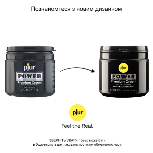 Лубрикант на комбінованій основі pjur POWER Premium Cream 500 мл (П'юр, Пджюр) - 3