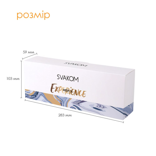 Набір яєць мастурбаторів Svakom Hedy X-Experience - 4