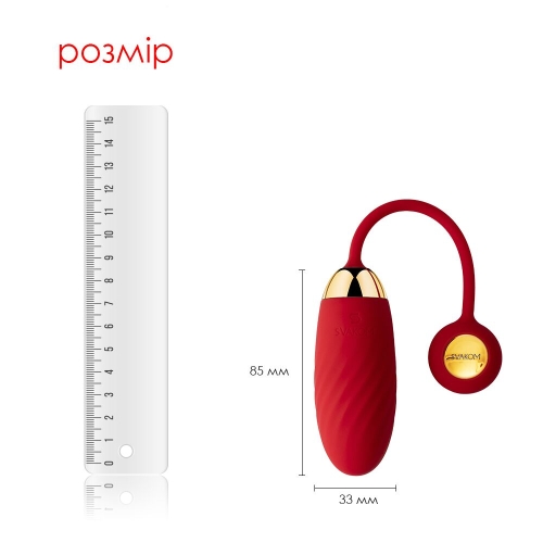Интерактивное виброяйцо силиконовое красное Svakom Ella Neo - 3