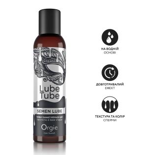Лубрикант на водной основе с текстурой спермы Orgie  SEMEN LUBE intimate gel 150 мл 