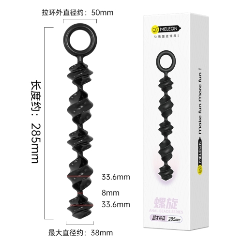 Анальные бусы спиральной формы черные Meleon Spiral Anal Beads - 7