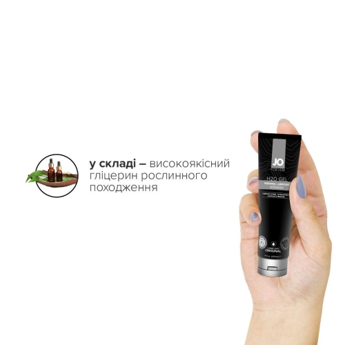 Лубрикант на водной основе System JO H2O GEL - ORIGINAL (120 мл) мужской для мастурбации и игрушек (Систем Джо) - 4