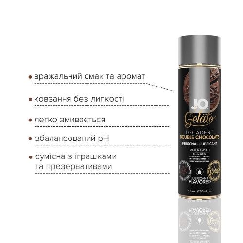 Лубрикант на водній основі зі смаком шоколаду System JO GELATO 120 мл - 3