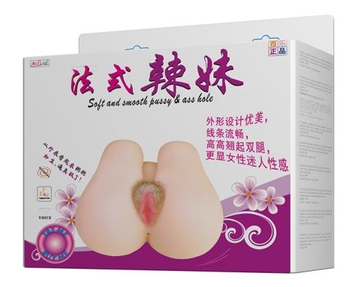 Мастурбатор Вагіна і попка з вібрацією з кібершкіри Soft and smooth - 9