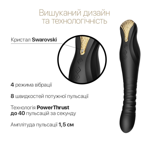 Вибратор пульсатор для точки G в форме королевской короны с управлением со смартфона черного цвета Zalo King Obsidian - 5