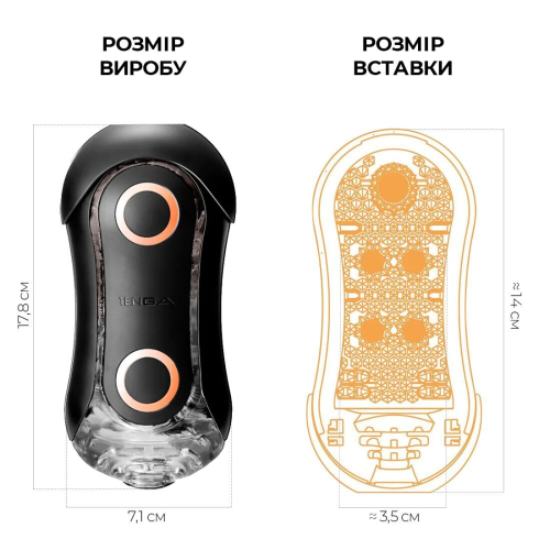 Мастурбатор для члена Tenga FLIP ORB STRONG Orange Crash - 2
