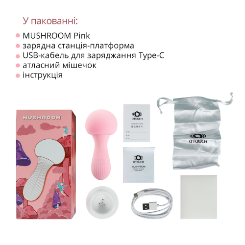 Вибромассажер для интимных зон и клитора в виде гриба розовый Otouch MUSHROOM - 6