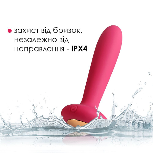 Анальный вибратор с пультом ДУ красный Svakom (Сваком) Primo - 4