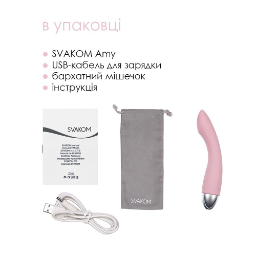 Вібратор силіконовий для точки G рожевий Svakom Amy Pale - 7