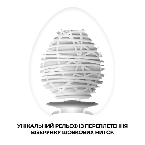 Мастурбатор яйце Tenga Egg Silky II - 3