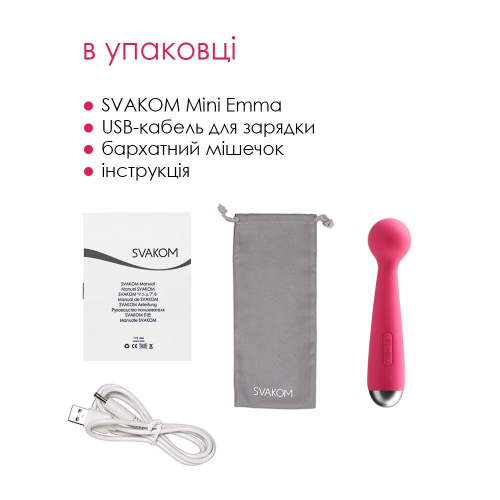 Вібратор мікровон для клітора червоний Svakom (Сваком) Mini Emma Plum - 6