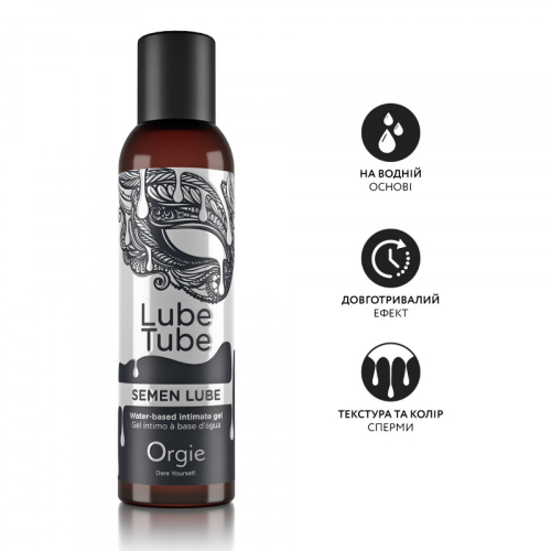 Лубрикант на водній основі з текстурою сперми Orgie Semen Lube 150 мл - 2
