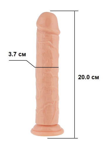 Фаллоимитатор 20/3,7 см на присоске реалистик бежевый Love stay with me SEXTOY PENIS - 6