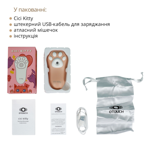 Вакуумний кліторальний стимулятор рожевий Otouch Cici Kity - 7