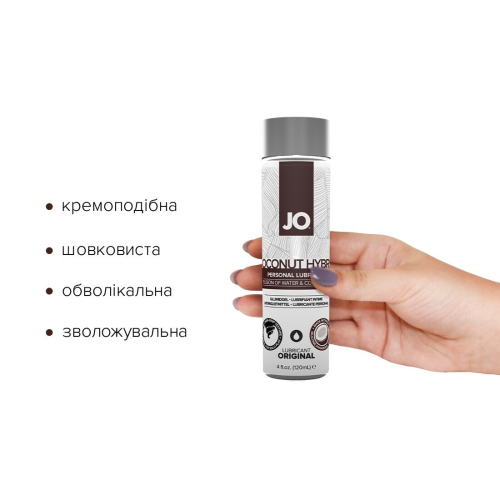 Лубрикант на комбінованій основі System JO SILICONE FREE HYBRID - ORIGINAL (120 мл) (Систем Джо) - 2