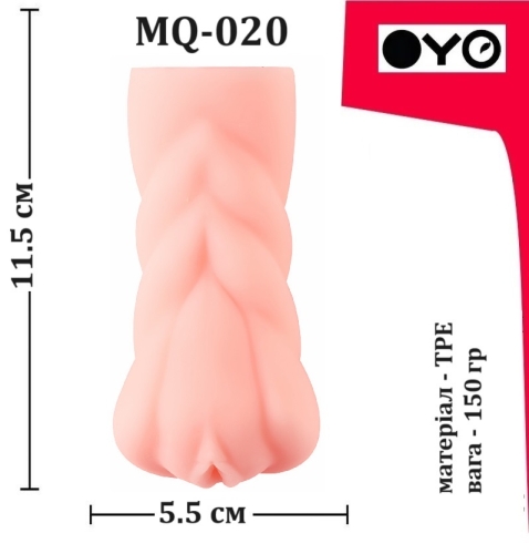 Мастурбатор вагина из медицинского эластомера телесная OYO - Charming beauty - 6