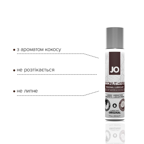 Лубрикант на комбінованій основі System JO SILICONE FREE HYBRID-ORIGINAL ( 30 мл) (Систем Джо) - 3