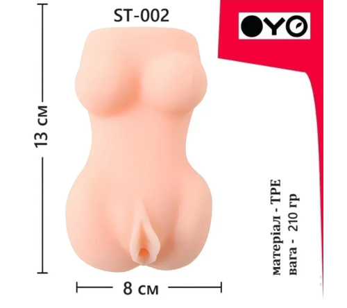 Мастурбатор торс с вагиной и грудью телесный OYO - Busty Beauty - 6
