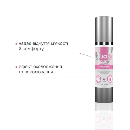 Гель для сужения влагалища System JO Vaginal Tightening Serum (50 мл) с увлажняющим эффектом - 3
