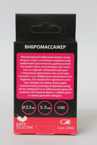 Мини вибратор с головкой силиконовый для клитора SWEET TOYS розовый L 5,5 см D 2,3 см со съемной вибропулей - 5