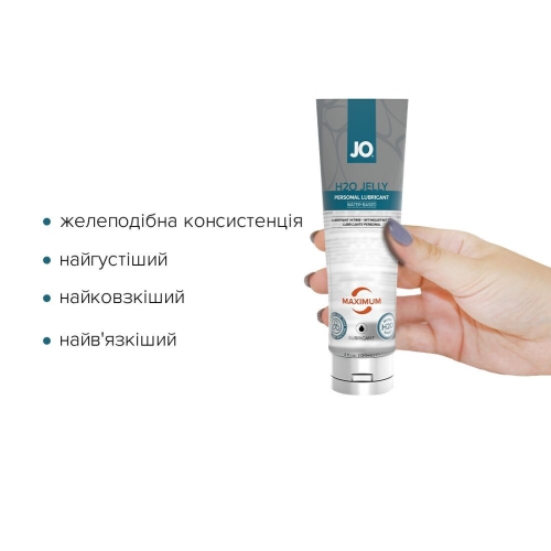 Лубрикант на водной основе System JO H2O JELLY - MAXIMUM (120 мл) универсальный для секса в необычных местах мастурбации и игрушек (Систем Джо) - 2