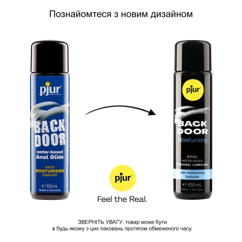 Лубрикант для анального сексу на водній основі pjur backdoor 100 мл - 3