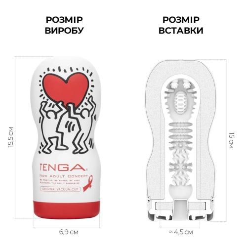 Мастурбатор для члена Tenga Keith Haring Deep Throat Cup Тенга - 2