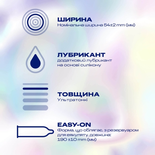 Презервативы ультратонкие латексные с силиконовой смазкой Durex Invisible Extra Lube Ultra Thin 20 штук - 2