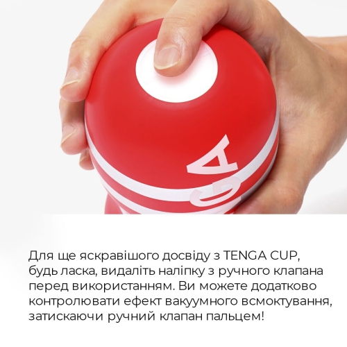 Мастурбатор рот белого цвета Tenga Deep Throat Cup GENTLE - 3