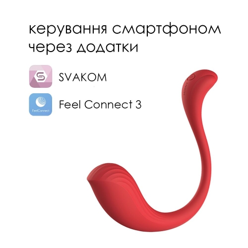 Вибратор яйцо с управлением через смартфон красное Svakom Phoenix Neo для точки G - 2
