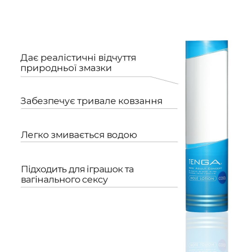 Охолоджуючий лубрикант на водній основі Tenga Hole Lotion COOL 170 мл - 4