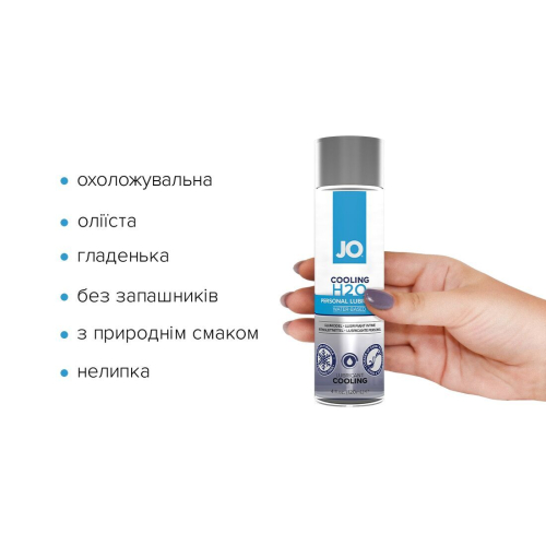 Лубрикант на водній основі System JO H2O-COOLING (120 мл) вагінальний охолоджуючий(Систем Джо) - 2
