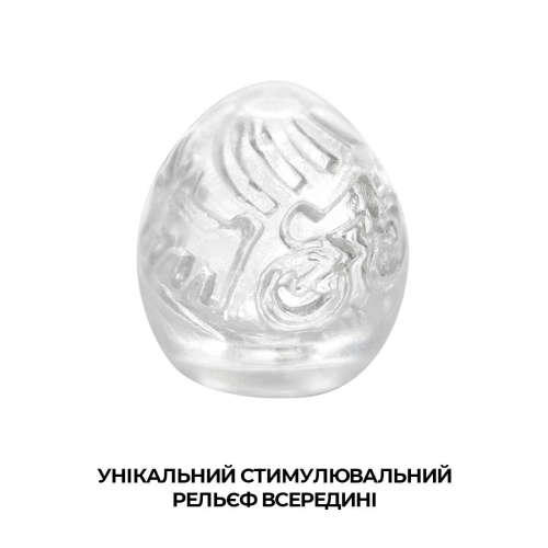 Набір яйце мастурбаторів Tenga Keith Haring EGG Street Тенга - 3