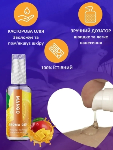 Оральний гель-лубрикант зі смаком і ароматом манго EGZO AROMA GEL 50 мл - 3