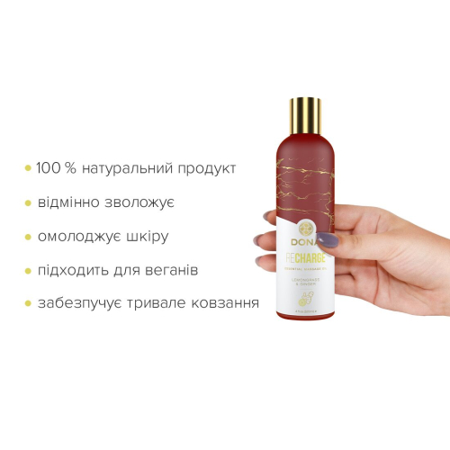 Масажне масло з ароматом Лемонграсс і імбир DONA Recharge 120 мл - 2