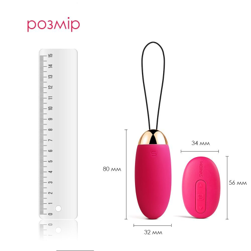 Виброяйцо с пультом ДУ красное силиконовое Svakom (Сваком) Elva Plum - 2